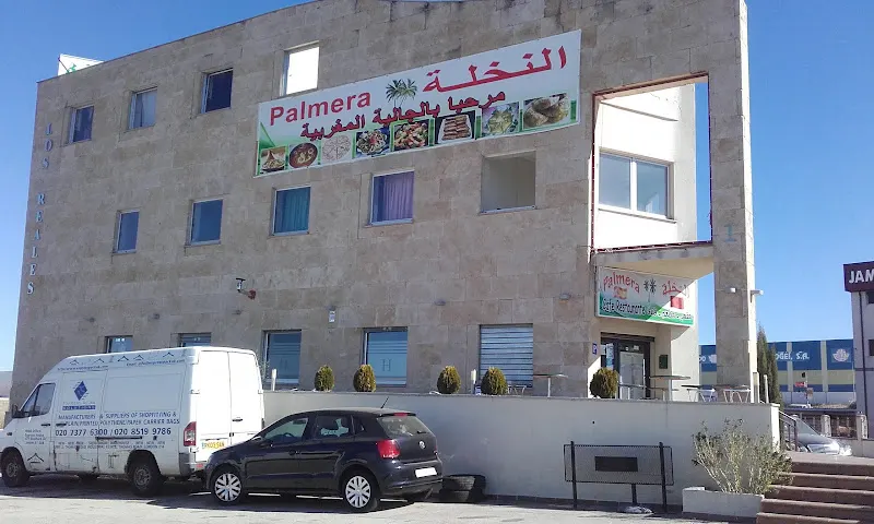 Restaurante marocain La Palmera - Restaurante en Castellanos de Moriscos - foto 2